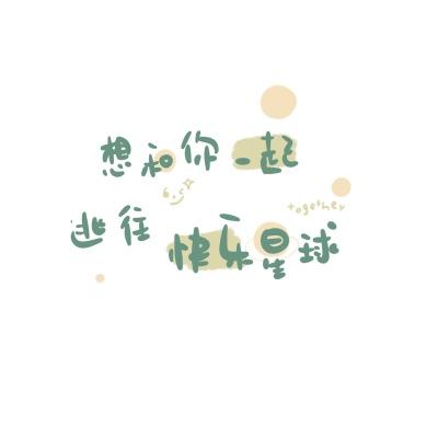 林占熺：让“中国草”开出“幸福花”